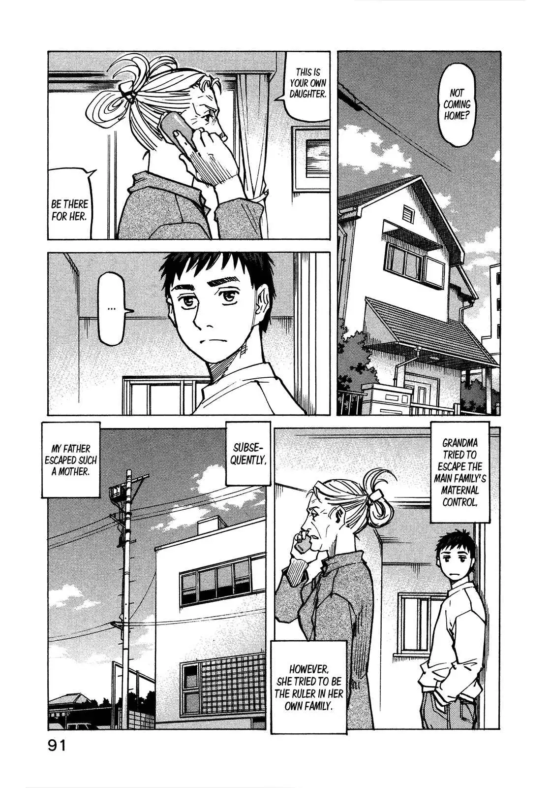 All-Rounder Meguru Chapter 118 10